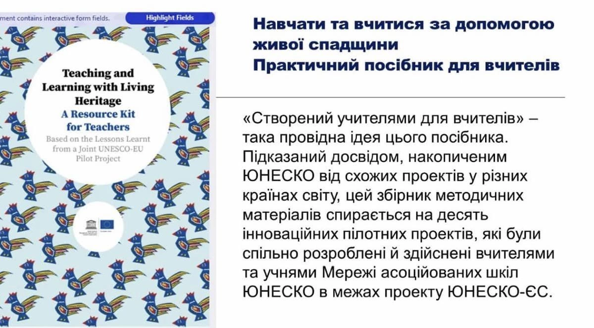 Перші кроки з реалізації проекту