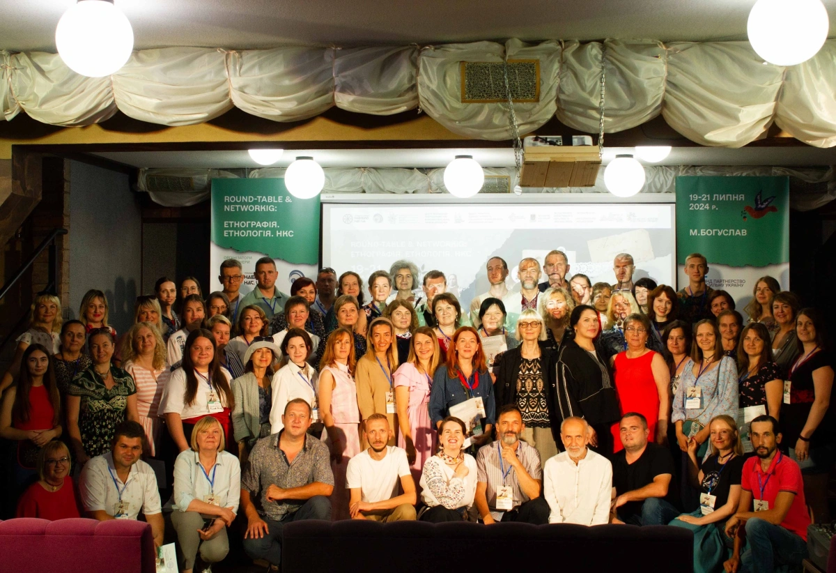 Round-table & Networking: &laquo;Етнографія. Етнологія. НКС&raquo;