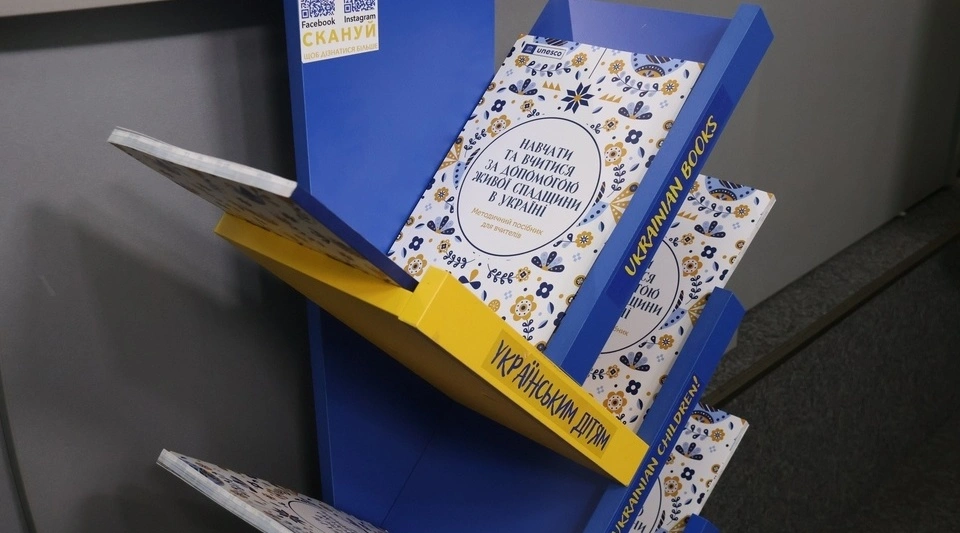 Жива спадщина як навчальний ресурс