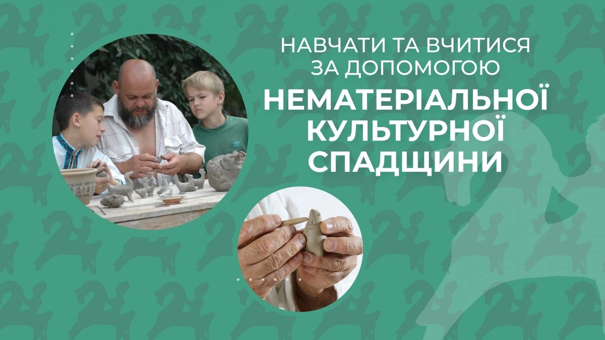 Запрошуємо школи та вчителів стати учасниками пілотного проекту