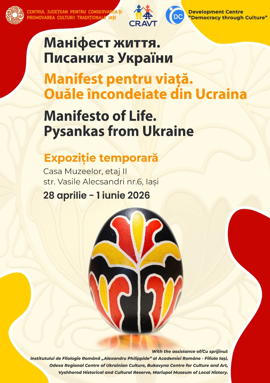 Маніфест життя Писанки з України