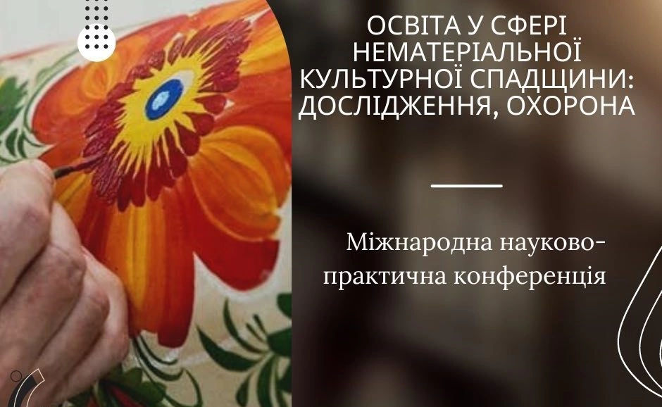 Освіта про НКС та за допомогою НКС