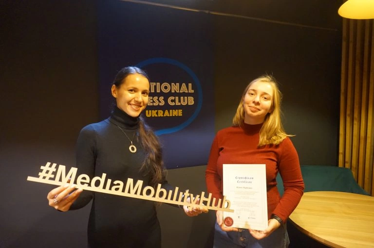 Освітня програма у журналістиці